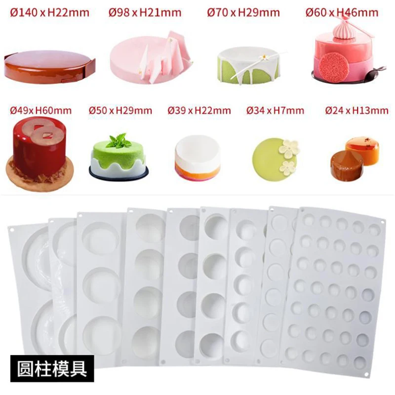 

Cylindrical Fondant Silicone Mold Cupcake Mousse Pan Diy Pudding Cookie Cake Jelly Muffin Chocolate Handmade Baking Mould Tool