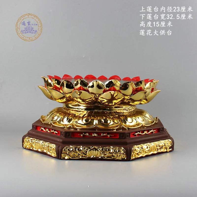 Diamond Lotus Big Altar Buddha Base Heightening Lotus Table Buddha Base Diamond Table Resin Gold Plated Pedestal of Buddha
Diamond Lotus Big Altar Buddha Base Heightening Lotus Table Buddha Base Diamond Table Resin Gold Plated Pedestal of Buddha
