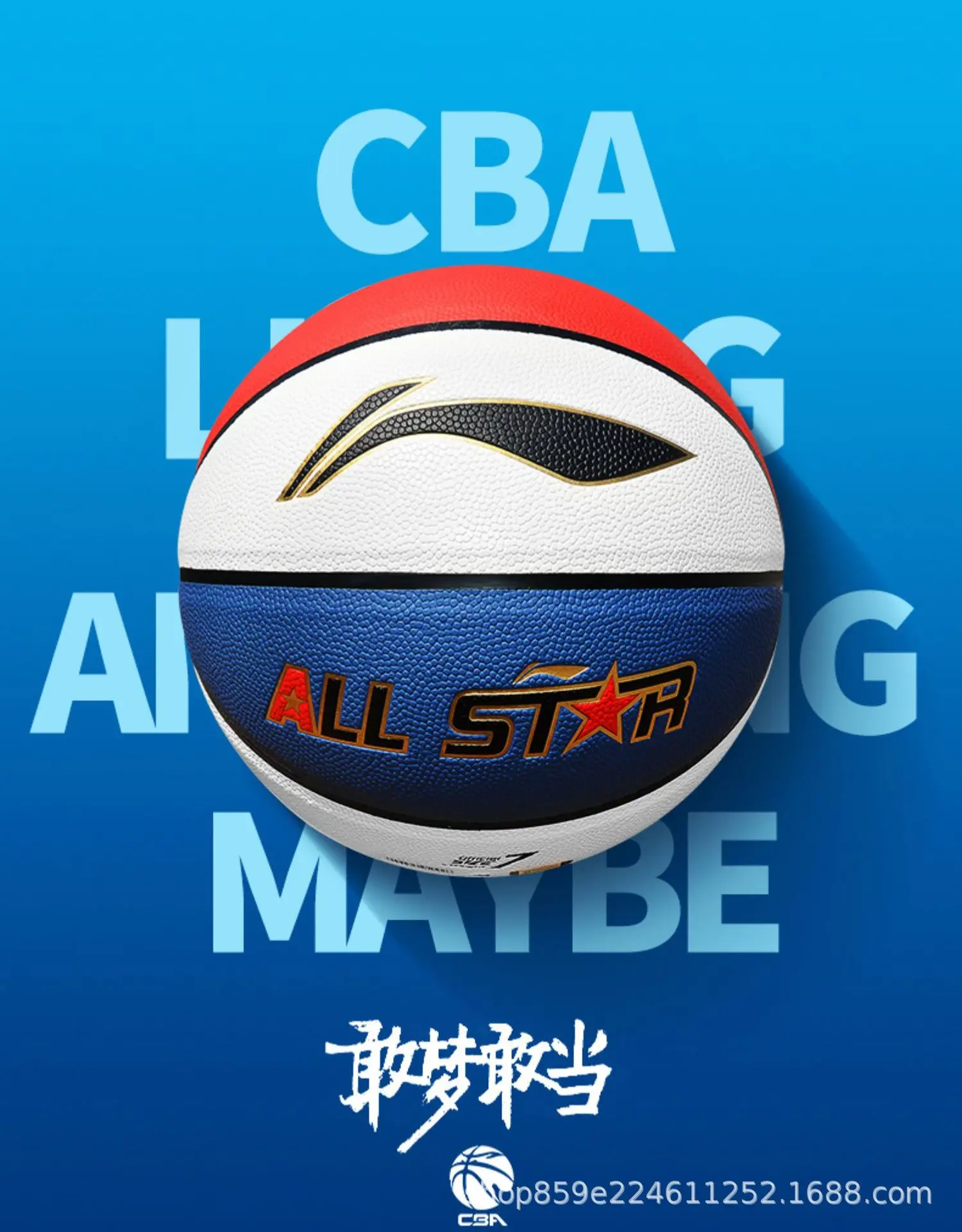 Оригинальный Голубой баскетбольный мяч Li Ning для детей начальной школы и детского сада № 7, № 6, № 5 износостойкий тренировочный
Оригинальный Голубой баскетбольный мяч Li Ning для детей начальной школы и детского сада № 7, № 6, № 5 износостойкий тренировочный