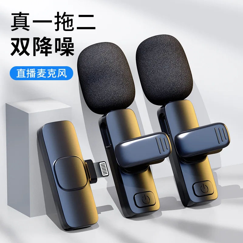 Wireless Lavalier Microphone Portable Audio Video Recording Mini Mic For iPhone Android Facebook Youtube Live Broadcast Gaming
Wireless Lavalier Microphone Portable Audio Video Recording Mini Mic For iPhone Android Facebook Youtube Live Broadcast Gaming