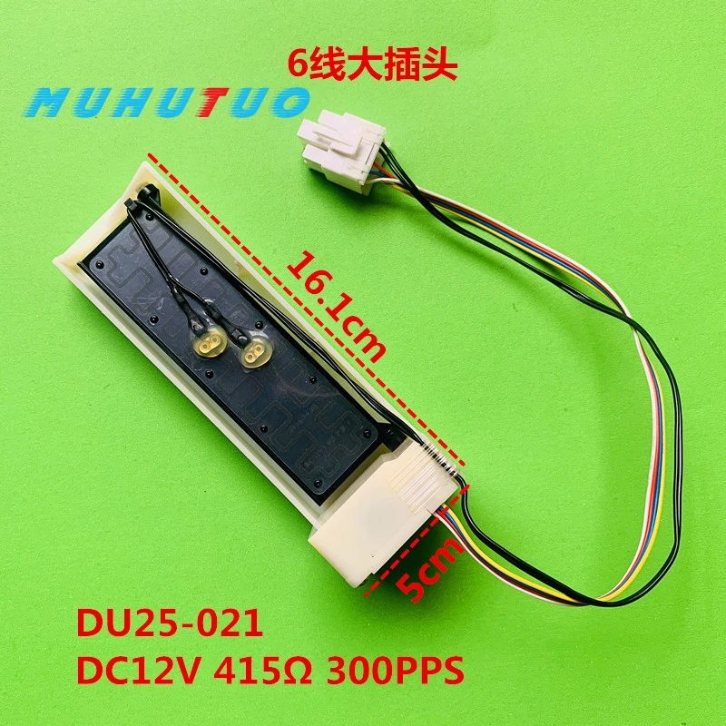 Suitable for refrigerator electric damper duct assembly DU25-021 DC12V 415ω 300PPS 
Suitable for refrigerator electric damper duct assembly DU25-021 DC12V 415ω 300PPS