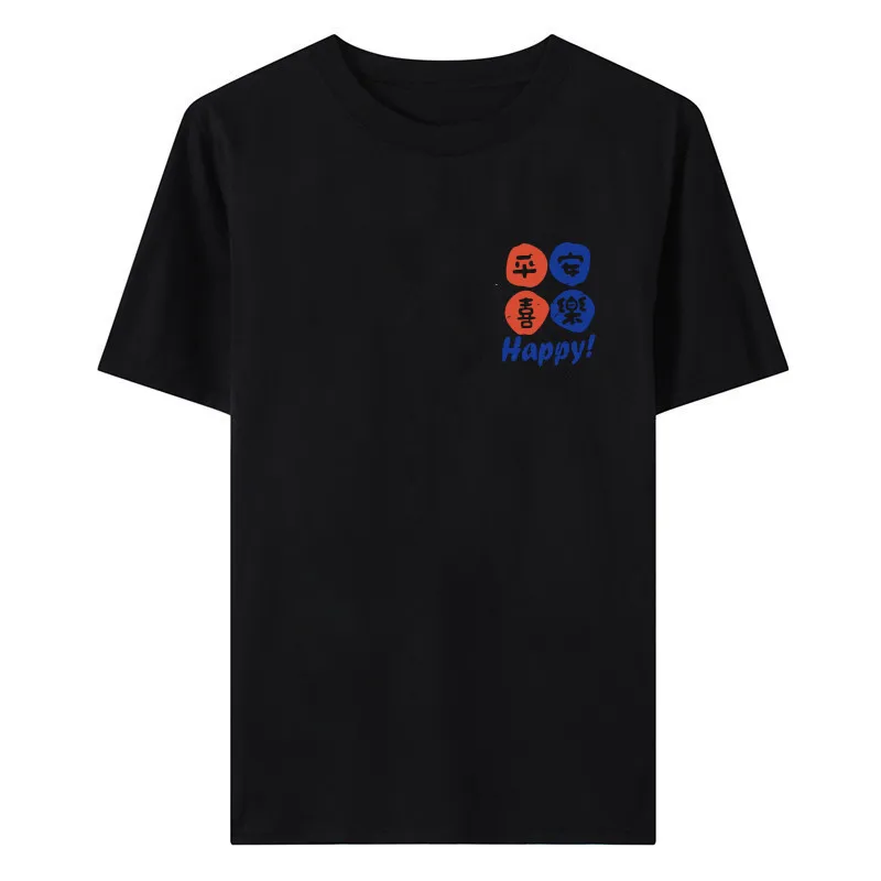 Summer new fashion women's clothing simple Chinese get rich good luck letter printing cotton all-match T-shirt
Summer new fashion women's clothing simple Chinese get rich good luck letter printing cotton all-match T-shirt