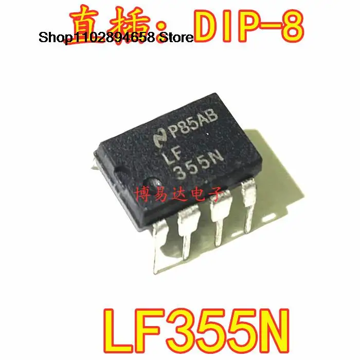 

10Pcs LF355 LF355N DIP-8