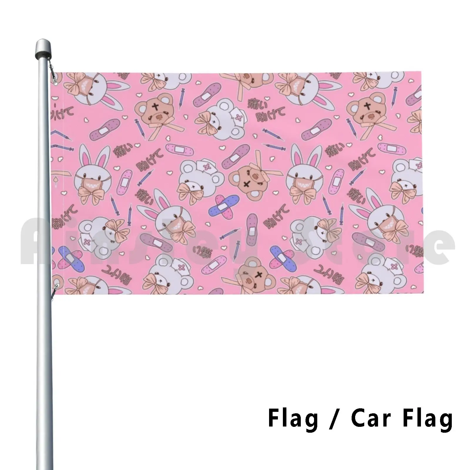 Медсестра оухе, наполнитель на розовом флаге пепто, Автомобильный флаг, печать на заказ, кролики Менгера, милая медицина
Медсестра оухе, наполнитель на розовом флаге пепто, Автомобильный флаг, печать на заказ, кролики Менгера, милая медицина