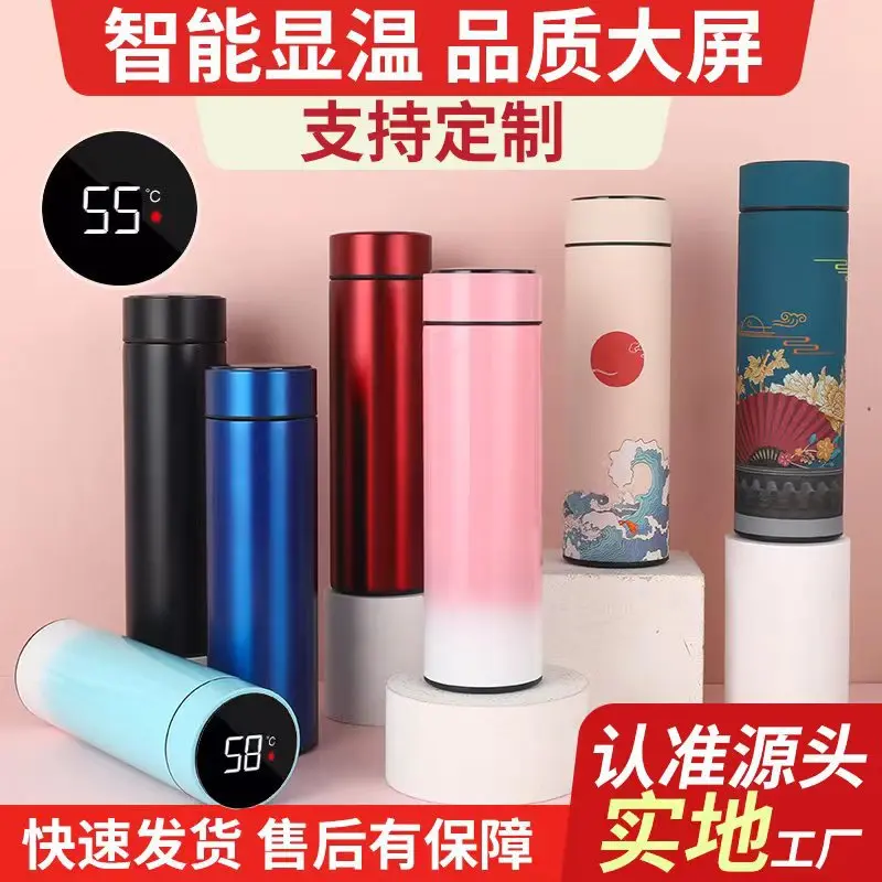 Smart Thermos Cup Stainless Steel Large Capacity Frosted Mug Temperature Display Portable Water Cup Creative Gift Mug For Kids
Smart Thermos Cup Stainless Steel Large Capacity Frosted Mug Temperature Display Portable Water Cup Creative Gift Mug For Kids