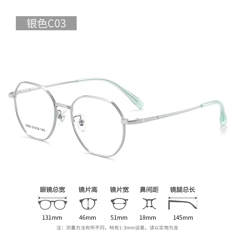 51mm New alloy full frame polygonal glasses frame for men and women anti blue prescription glasses frame 3582
51mm New alloy full frame polygonal glasses frame for men and women anti blue prescription glasses frame 3582