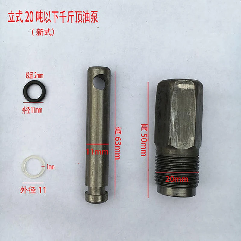Oil Pump Cylinder Pump Piston Oil Seal Jack Replacement Parts Car Vertical 20T-32T-50Tons Jack Accessories
Oil Pump Cylinder Pump Piston Oil Seal Jack Replacement Parts Car Vertical 20T-32T-50Tons Jack Accessories