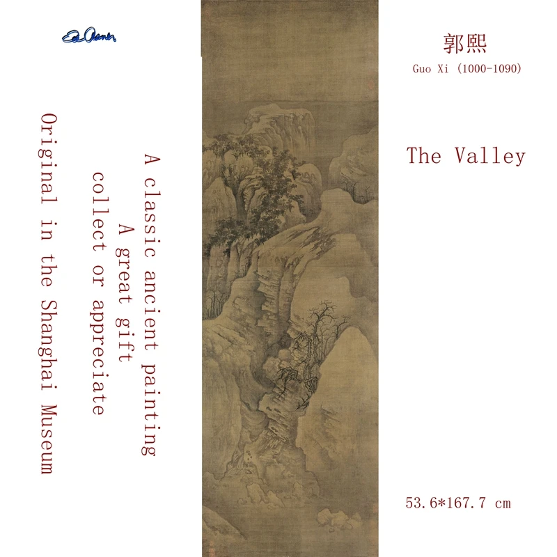 Guo Xi (1000-1090) The Valley 53.6*167.7 cm Original in the Shanghai Museum collect or appreciate A great gift A classic ancie 
Guo Xi (1000-1090) The Valley 53.6*167.7 cm Original in the Shanghai Museum collect or appreciate A great gift A classic ancie