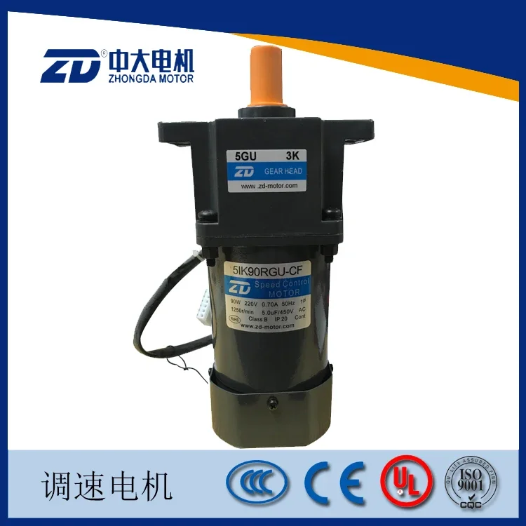 220V 90W speed regulating motor 51K90RGU-CF / 5IK90GU-CF enhanced 5GU3K (available from stock
220V 90W speed regulating motor 51K90RGU-CF / 5IK90GU-CF enhanced 5GU3K (available from stock