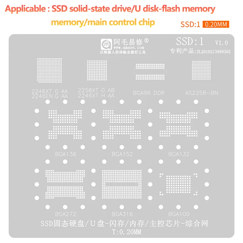 Трафарет Amaoe SSD1 2 3 BGA для реболлинга Для DDR SSD NAND IC BGA96/136/152/132/272/316/100/200/78/82/345/102/272/154
Трафарет Amaoe SSD1 2 3 BGA для реболлинга Для DDR SSD NAND IC BGA96/136/152/132/272/316/100/200/78/82/345/102/272/154