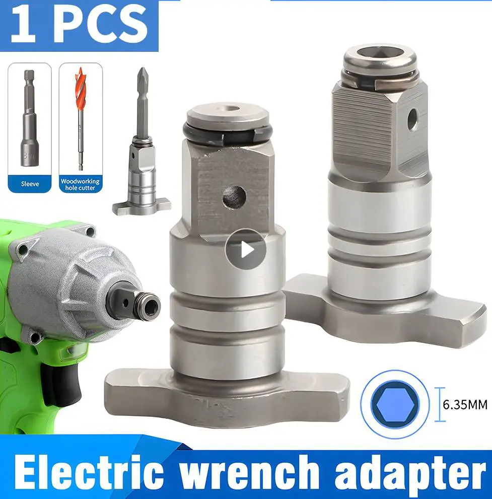 Гаечный ключ 1 шт., беспроводной электрический гайковерт двойного использования, универсальный Т-образный, многофункциональные аксессуары, инструменты
Гаечный ключ 1 шт., беспроводной электрический гайковерт двойного использования, универсальный Т-образный, многофункциональные аксессуары, инструменты