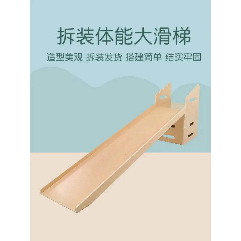 Large skateboard, multi-layer board, complete set of slides, early education, children's sensory disorders, physical balance tra
Large skateboard, multi-layer board, complete set of slides, early education, children's sensory disorders, physical balance tra