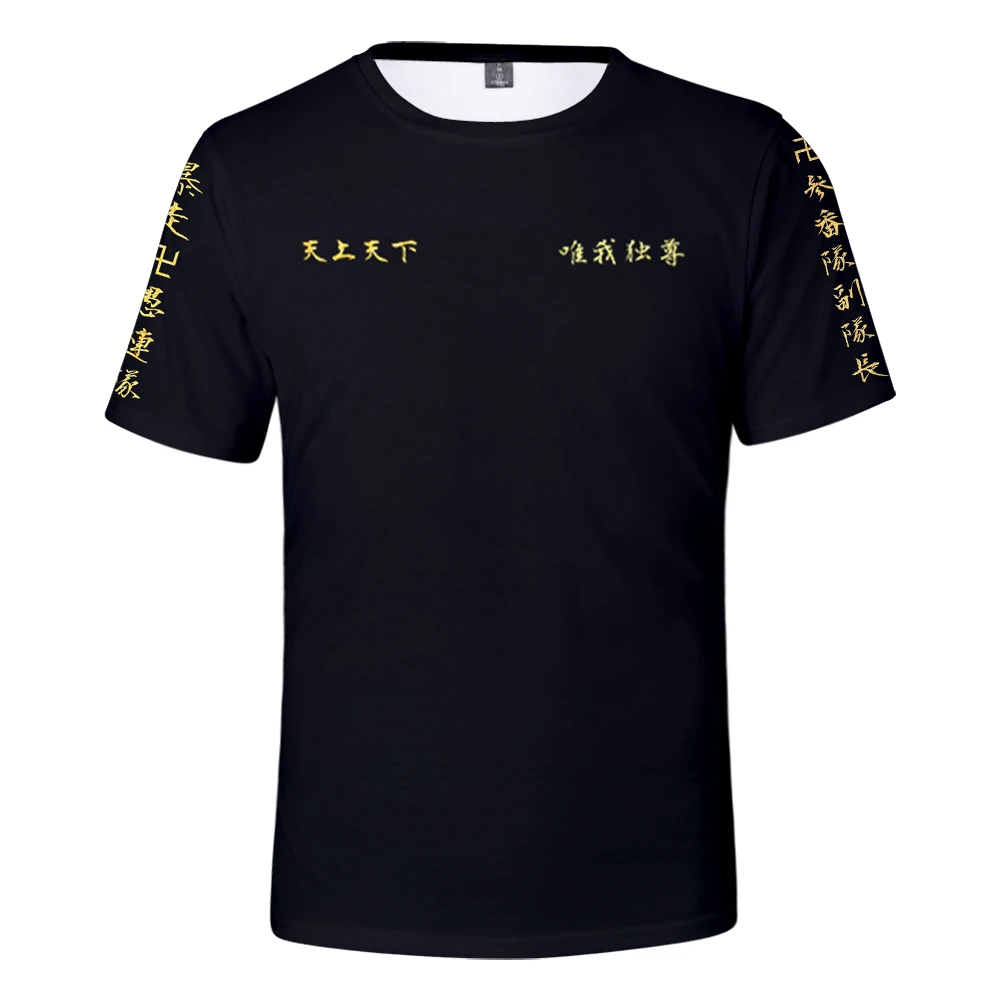 Tokyo Revengers Manjiro Sano Ken Ryuguji 3D Tshirt Spring Preppy Men/Women Clothes Streetwear Tshirt harajuku топ TOPS
Tokyo Revengers Manjiro Sano Ken Ryuguji 3D Tshirt Spring Preppy Men/Women Clothes Streetwear Tshirt harajuku топ TOPS