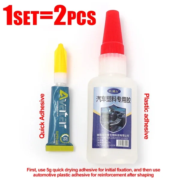Быстросохнущий автомобильный клей для ремонта пластикового корпуса бампера автомобиля, специальная прочная формула, уплотнительные уплотнители электромобиля
Быстросохнущий автомобильный клей для ремонта пластикового корпуса бампера автомобиля, специальная прочная формула, уплотнительные уплотнители электромобиля