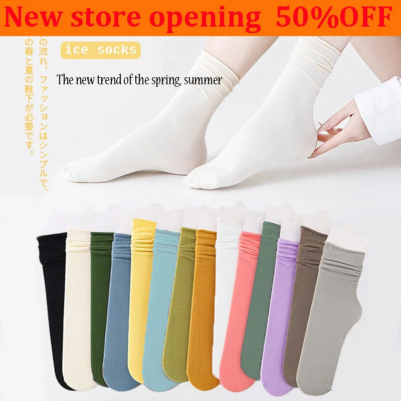 10 pairs of velvet socks spring and summer women's tube thin ice socks solid color pile socks Japanese JK college style
10 pairs of velvet socks spring and summer women's tube thin ice socks solid color pile socks Japanese JK college style