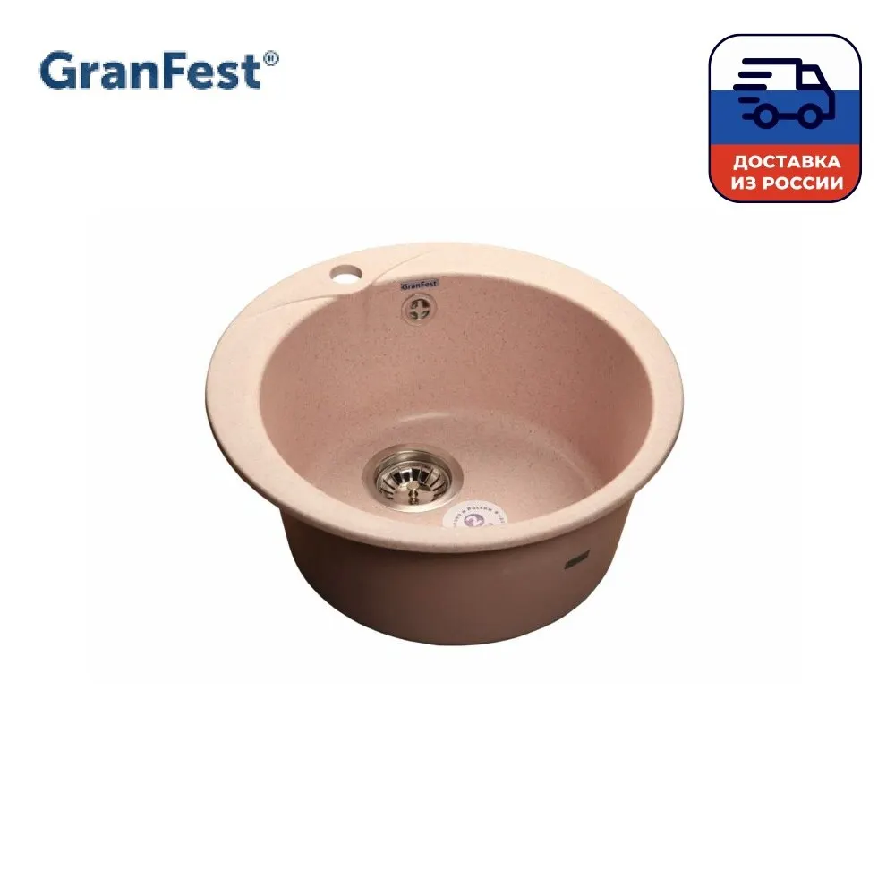 Мойка GRANFEST Rondo R-480 св-роз - купить по выгодной цене |