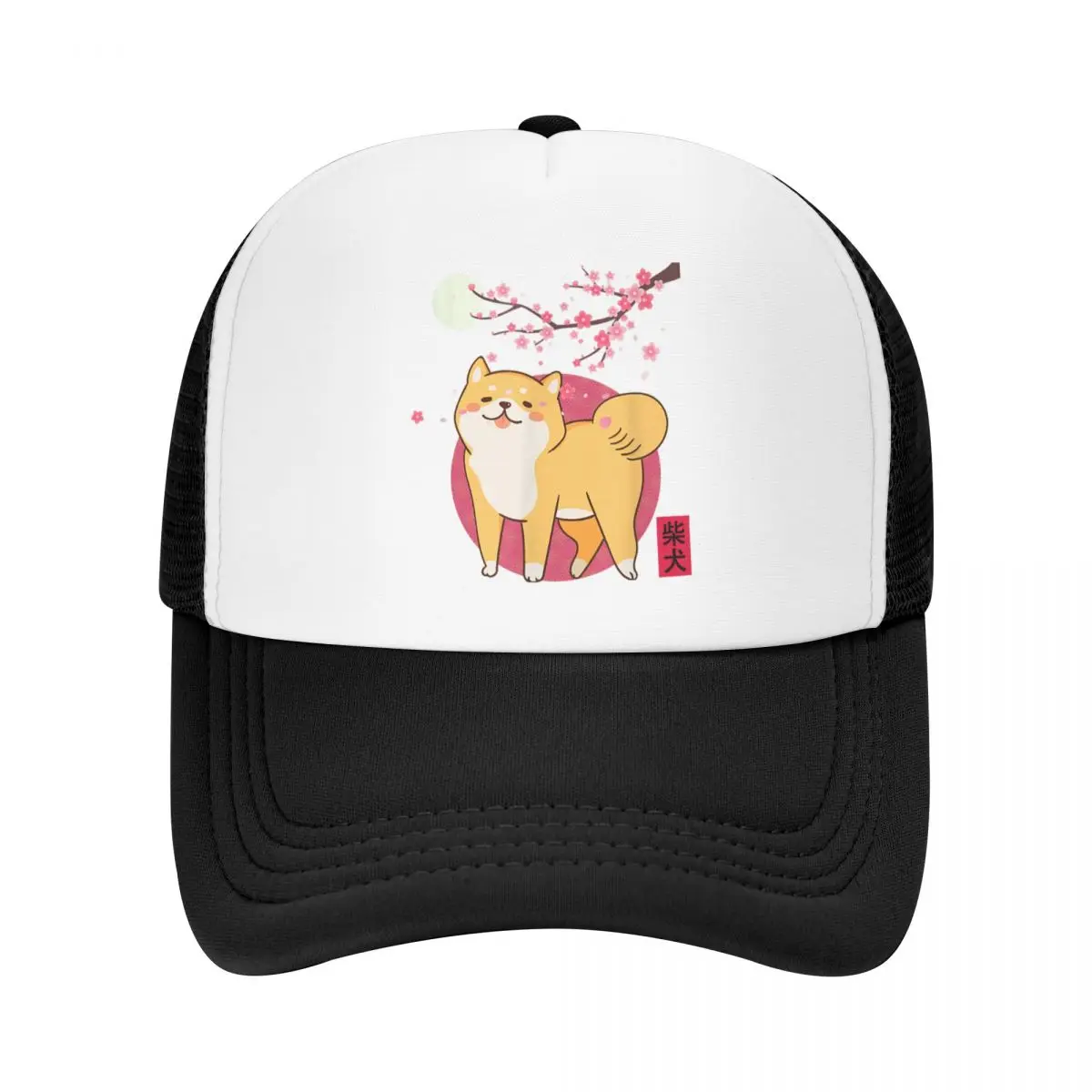 

Cherry Blossom Moon Kanji Akita Shiba Inu Dog Trucker Hat Adjustable Adult Fashion Pet Baseball Cap Hip Hop Snapback Caps