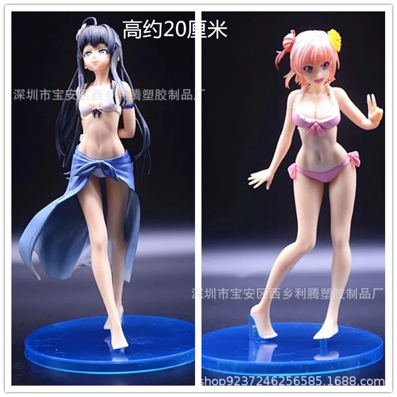 20CM Anime My Teen Romantic Comedy SNAFU Yuigahama Yui Yukinoshita Yukino Sexy swimsuit PVC Action figure Model toys fans gifts
20CM Anime My Teen Romantic Comedy SNAFU Yuigahama Yui Yukinoshita Yukino Sexy swimsuit PVC Action figure Model toys fans gifts