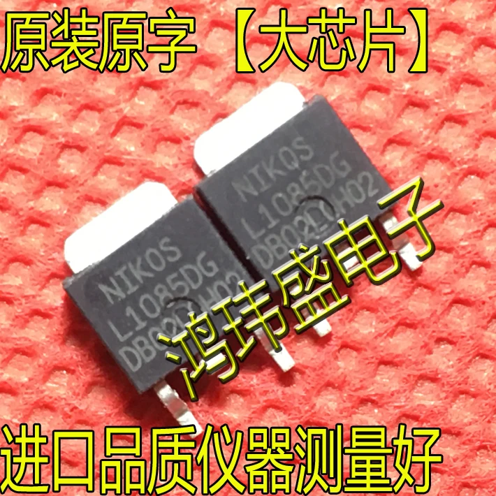 20 шт. оригинальная новая материнская плата L1085DG L1085D, общие компоненты NIKO TO252 NIKO
20 шт. оригинальная новая материнская плата L1085DG L1085D, общие компоненты NIKO TO252 NIKO