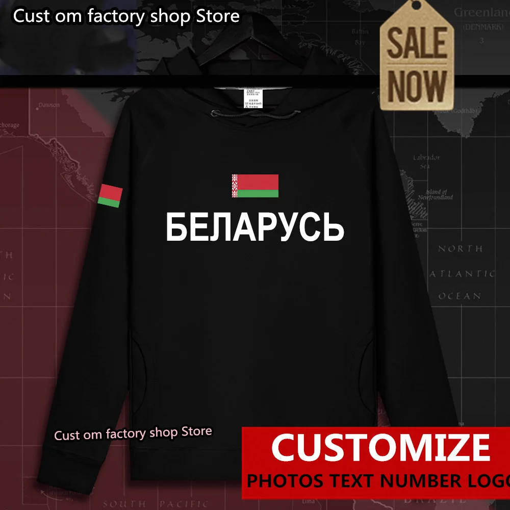 Republic of Belarus Belarusian BLR mens hoodie pullovers hoodies men nation sweatshirt streetwear clothing Sportswear tracksuit
Republic of Belarus Belarusian BLR mens hoodie pullovers hoodies men nation sweatshirt streetwear clothing Sportswear tracksuit