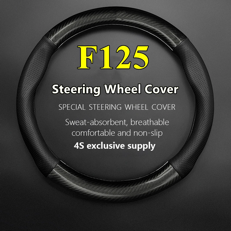 Кожаный чехол для руля Mercedes Benz F125, из натуральной кожи, углеродное волокно, 2010, 2011, 2012
Кожаный чехол для руля Mercedes Benz F125, из натуральной кожи, углеродное волокно, 2010, 2011, 2012