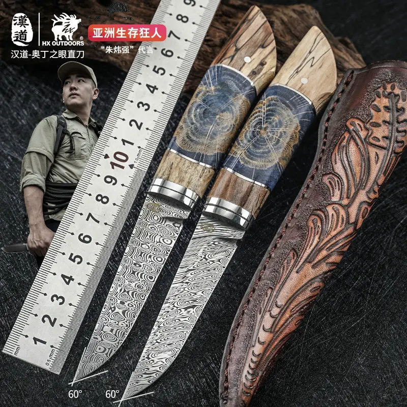 HX Outdoors Damascus Collection Camping Knives Hunting Survival Essential Tool For Self-defense With Sheath Box Dropshipping
HX Outdoors Damascus Collection Camping Knives Hunting Survival Essential Tool For Self-defense With Sheath Box Dropshipping