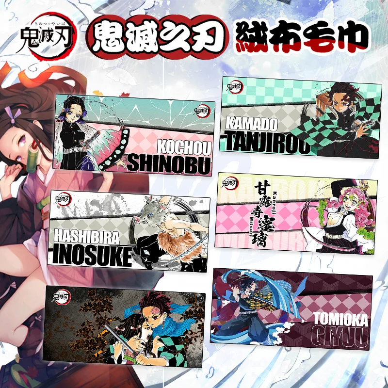 Anime Demon Slayer Kamado Tanjirou Nezuko Cosplay Printed Face Towel Cotton Water Absorption Sports Towels
Anime Demon Slayer Kamado Tanjirou Nezuko Cosplay Printed Face Towel Cotton Water Absorption Sports Towels