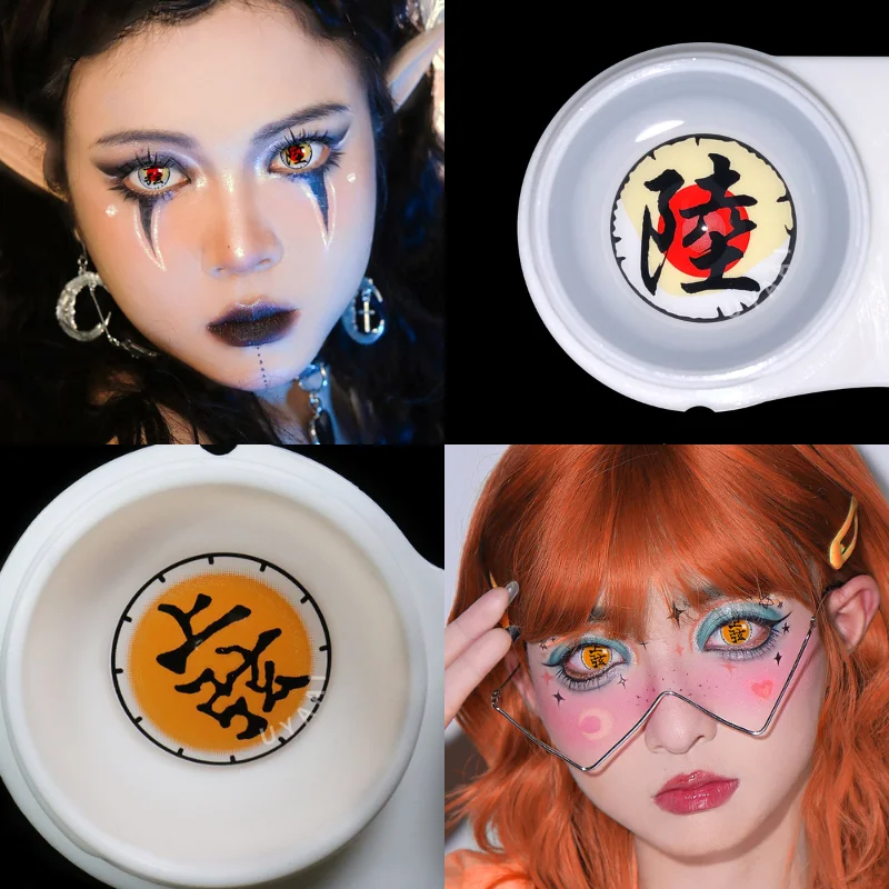

UYAAI 1 Pair Cosplay Color Contact Lenses Pupils Anime Yearly Lens Halloween Makeup Colored Contacts Lenses