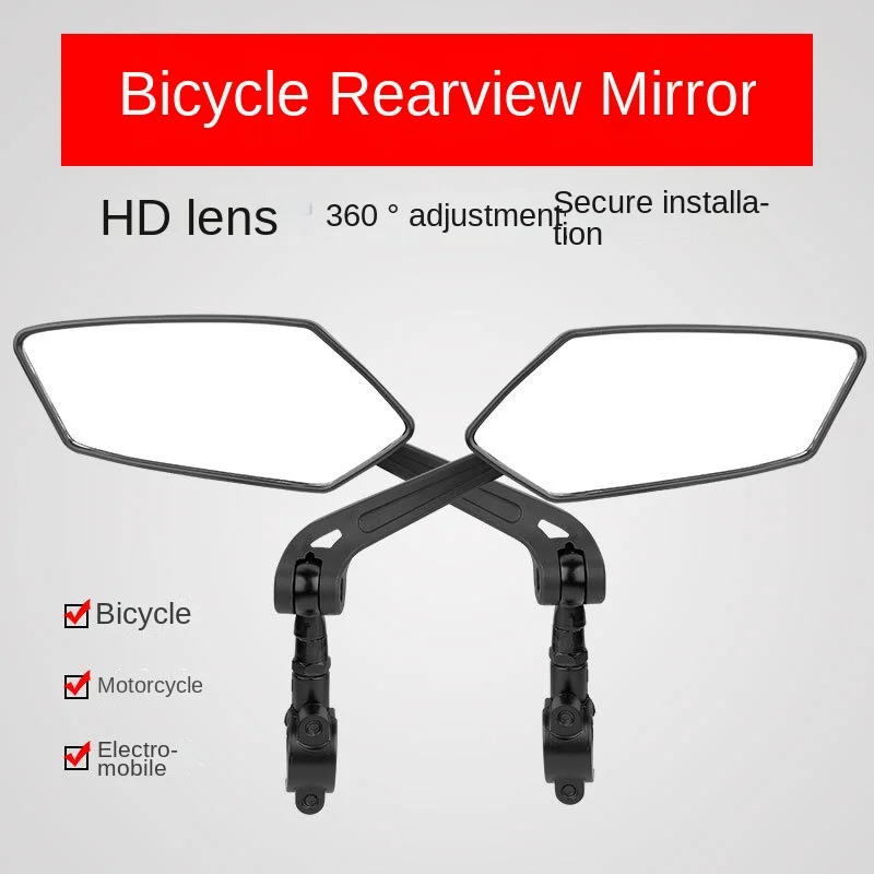Deemount Mountain Bicycle Rearview Mirror Electric Car HD Flat Reflector Rearview Mirror Cycling Fitting
Deemount Mountain Bicycle Rearview Mirror Electric Car HD Flat Reflector Rearview Mirror Cycling Fitting