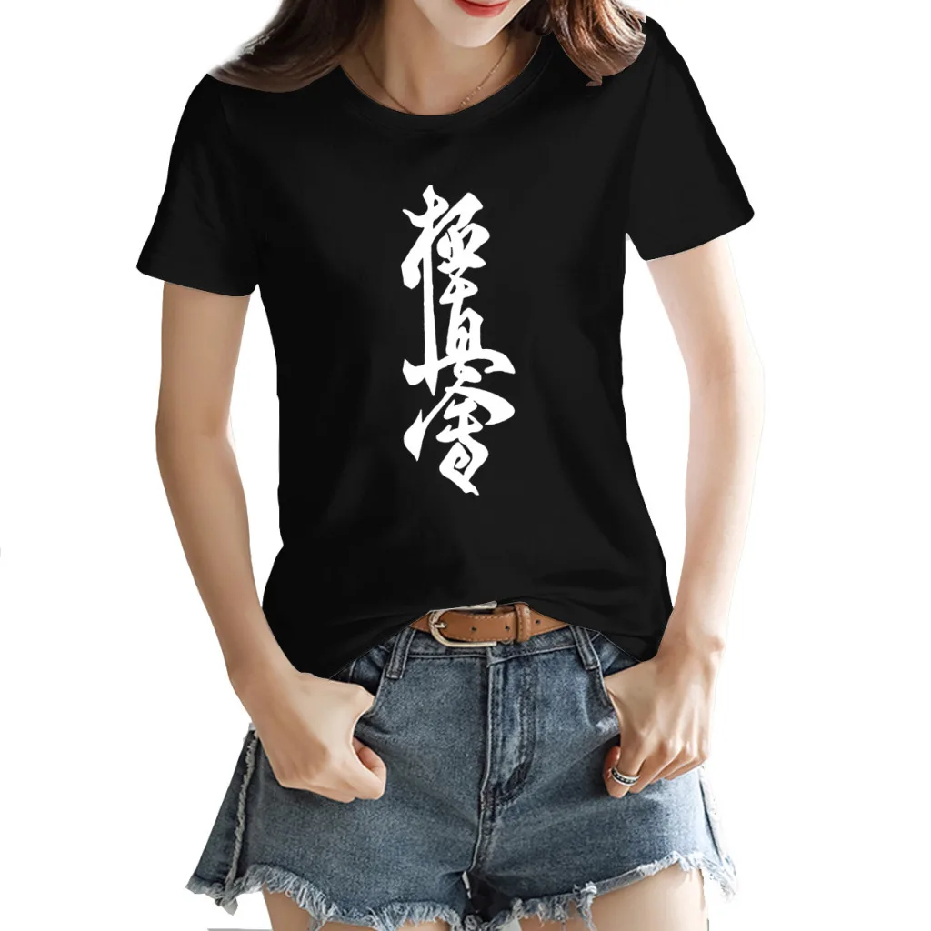 Kyokushin Karate Symbol Kyokushinkai Dojo Training 1 Women's T-shirt Funny Black Sarcastic Tops Tees European Size
Kyokushin Karate Symbol Kyokushinkai Dojo Training 1 Women's T-shirt Funny Black Sarcastic Tops Tees European Size