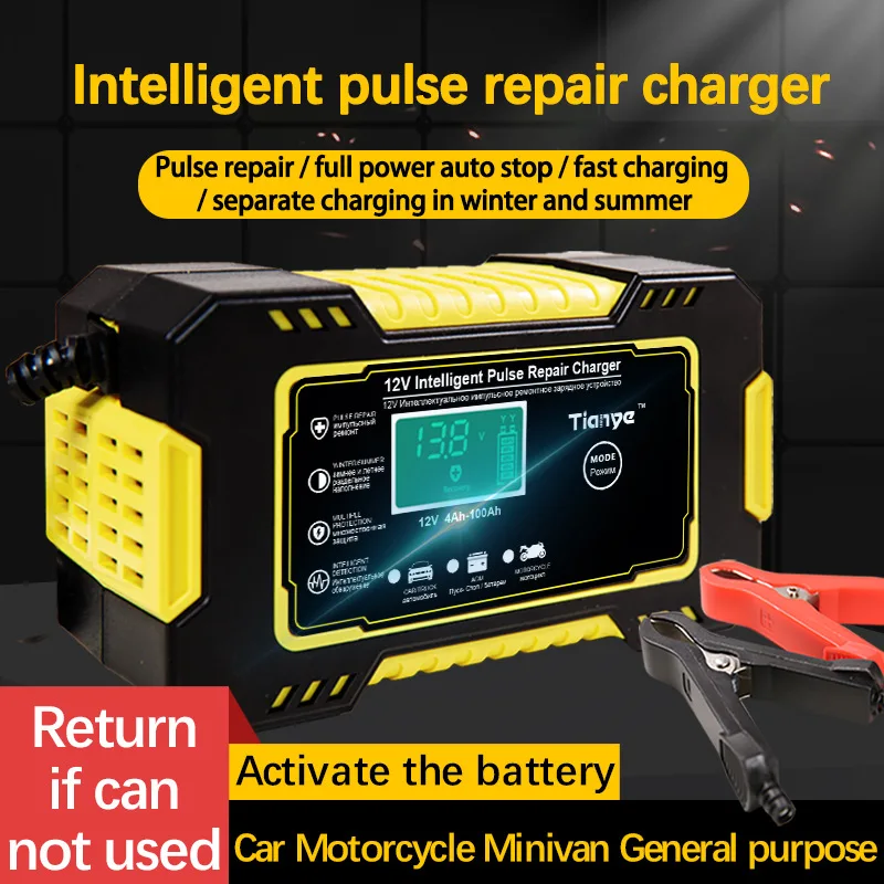 12V charger car battery charger motorcycle battery charger intelligent pulse repair charger
12V charger car battery charger motorcycle battery charger intelligent pulse repair charger
