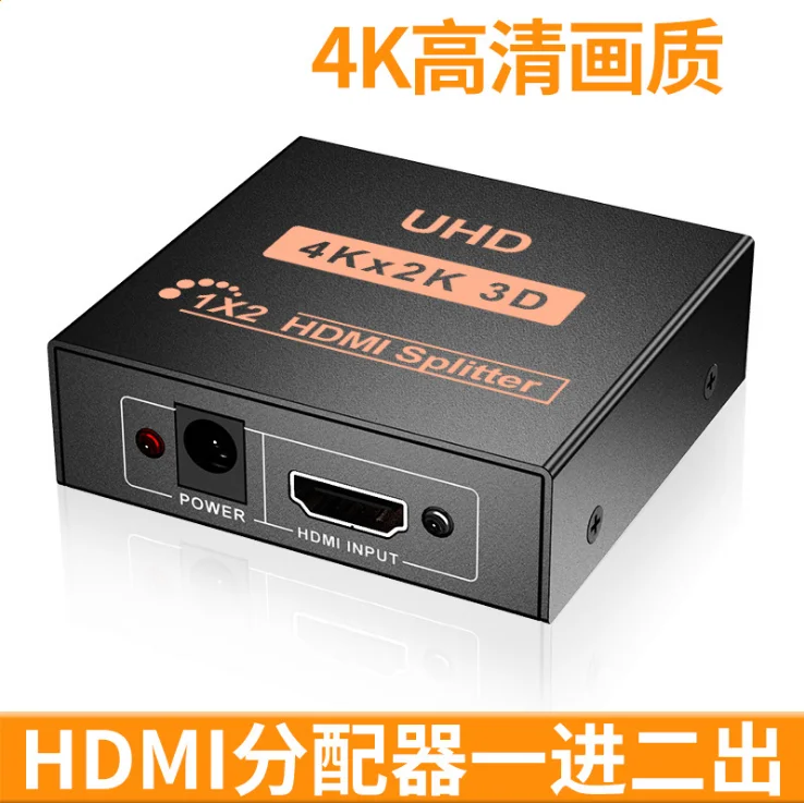 Hdmi distributor screen splitter one in two out converter same screen video display branching 4k one in two expander
Hdmi distributor screen splitter one in two out converter same screen video display branching 4k one in two expander