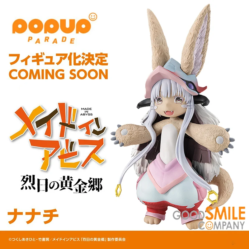 Original POP UP PARADE Made In Abyss Retsujitsu No Ougonkyou Nanachi 17CM Anime Action Figures Model Collection Ornament Toy
Original POP UP PARADE Made In Abyss Retsujitsu No Ougonkyou Nanachi 17CM Anime Action Figures Model Collection Ornament Toy