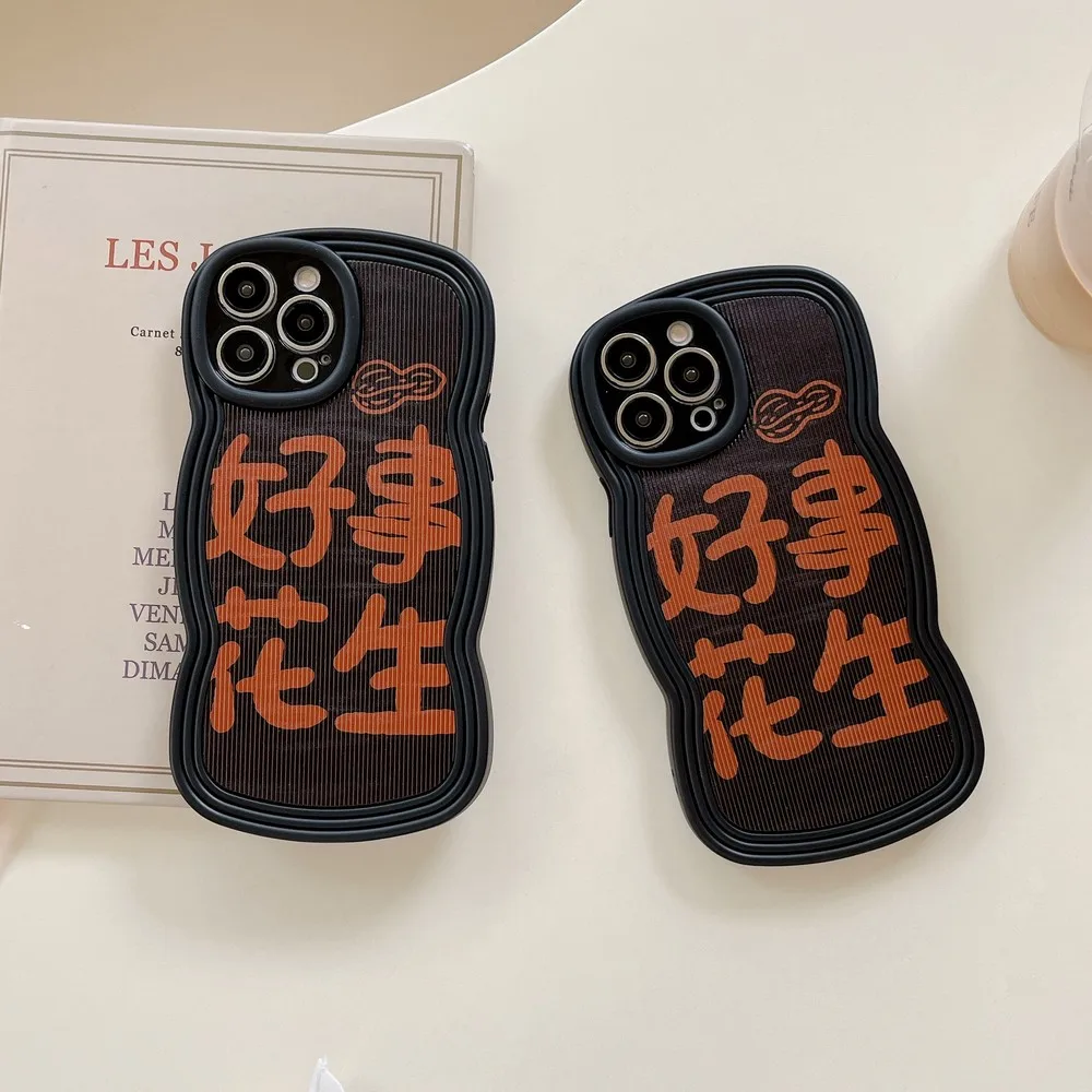 Good Things Happen Pattern Case For iphone 14 14Pro 14Promax 11ProMax 11 12Pro 12 13ProMax 13Pro 13 XS X XR XSMAX Soft Shell
Good Things Happen Pattern Case For iphone 14 14Pro 14Promax 11ProMax 11 12Pro 12 13ProMax 13Pro 13 XS X XR XSMAX Soft Shell