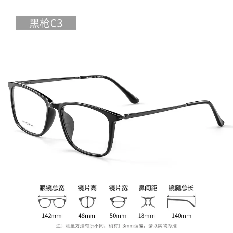 

55mm New TR full frame square eyeglass frame for men and women anti blue prescription glasses frame 1018