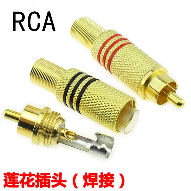 100PCS Gold Red Black Metal Spring RCA Connector Male Jack Plug AV Plugs For PC Audio Vedio Welding DIY Parts
100PCS Gold Red Black Metal Spring RCA Connector Male Jack Plug AV Plugs For PC Audio Vedio Welding DIY Parts