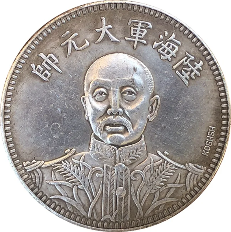 Ancient Coins Antique Silver Dollars Zhang Zuolin 15th Anniversary of the Republic of China Commemorative Coins Crafts
Ancient Coins Antique Silver Dollars Zhang Zuolin 15th Anniversary of the Republic of China Commemorative Coins Crafts