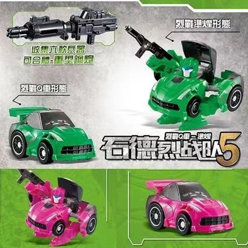 Q Version Mini Alloy Deformation Car Robot Children's Transformation Toy Pocket Deformation Kids Boy Action Figure Birthday Gift
Q Version Mini Alloy Deformation Car Robot Children's Transformation Toy Pocket Deformation Kids Boy Action Figure Birthday Gift
