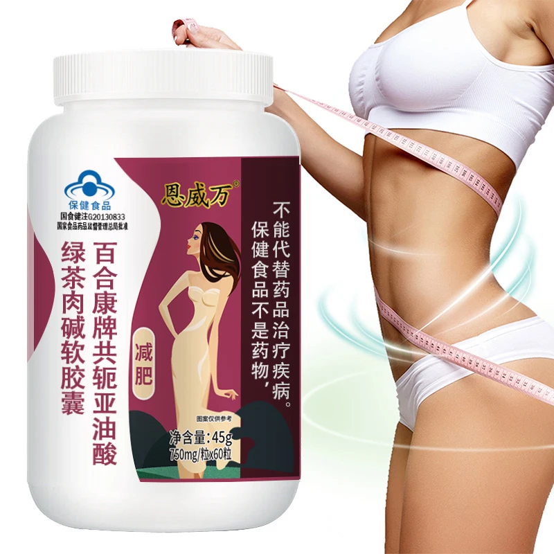 Конъюгированная линолеиновая L-карнитин в капсулах, сжигание жира, потеря веса и обмен мышц, растворение жира, превращение жира в нежирное м...
Конъюгированная линолеиновая L-карнитин в капсулах, сжигание жира, потеря веса и обмен мышц, растворение жира, превращение жира в нежирное м...