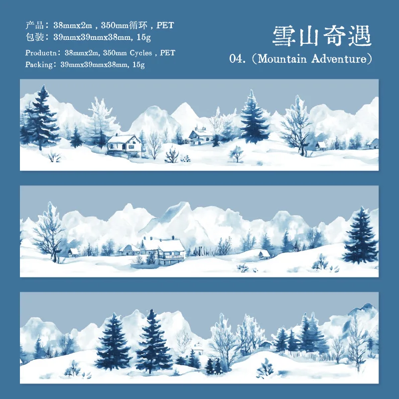 Зимний пейзаж ленты Gimue
Зимний пейзаж ленты Gimue