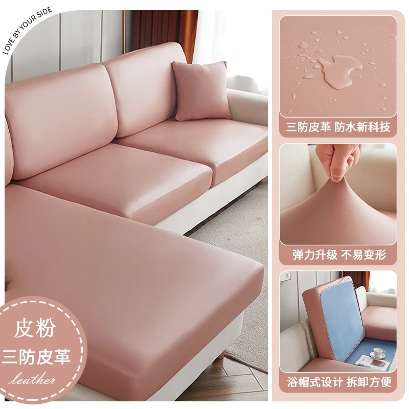 2022 new leather sofa cover em9 all-inclusive elastic new cushion sofa cover_AN2544
2022 new leather sofa cover em9 all-inclusive elastic new cushion sofa cover_AN2544