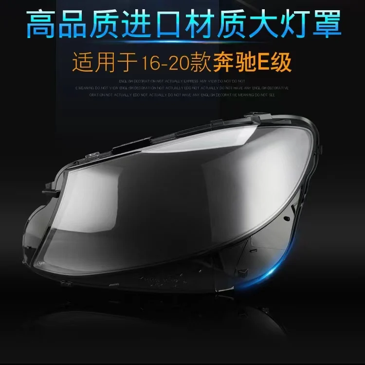 For Mercedes Benz E Class W210 W211 W207 W212 W213 Headlights Cover Car Front Headlight Lens Cover For Head Lamp Shade Shell Car
For Mercedes Benz E Class W210 W211 W207 W212 W213 Headlights Cover Car Front Headlight Lens Cover For Head Lamp Shade Shell Car
