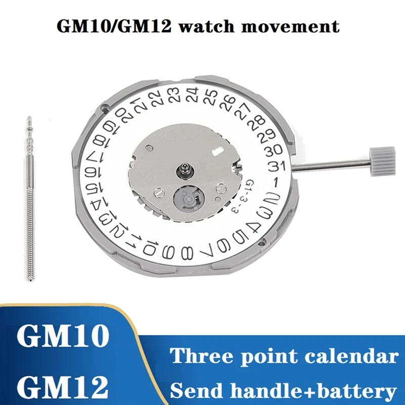 GM12/GM10 Movement+Handle GM12 Three-Point Calendar+0Mm Three-Pin High-Precision Mechanical Watch Movement Replacement 
GM12/GM10 Movement+Handle GM12 Three-Point Calendar+0Mm Three-Pin High-Precision Mechanical Watch Movement Replacement