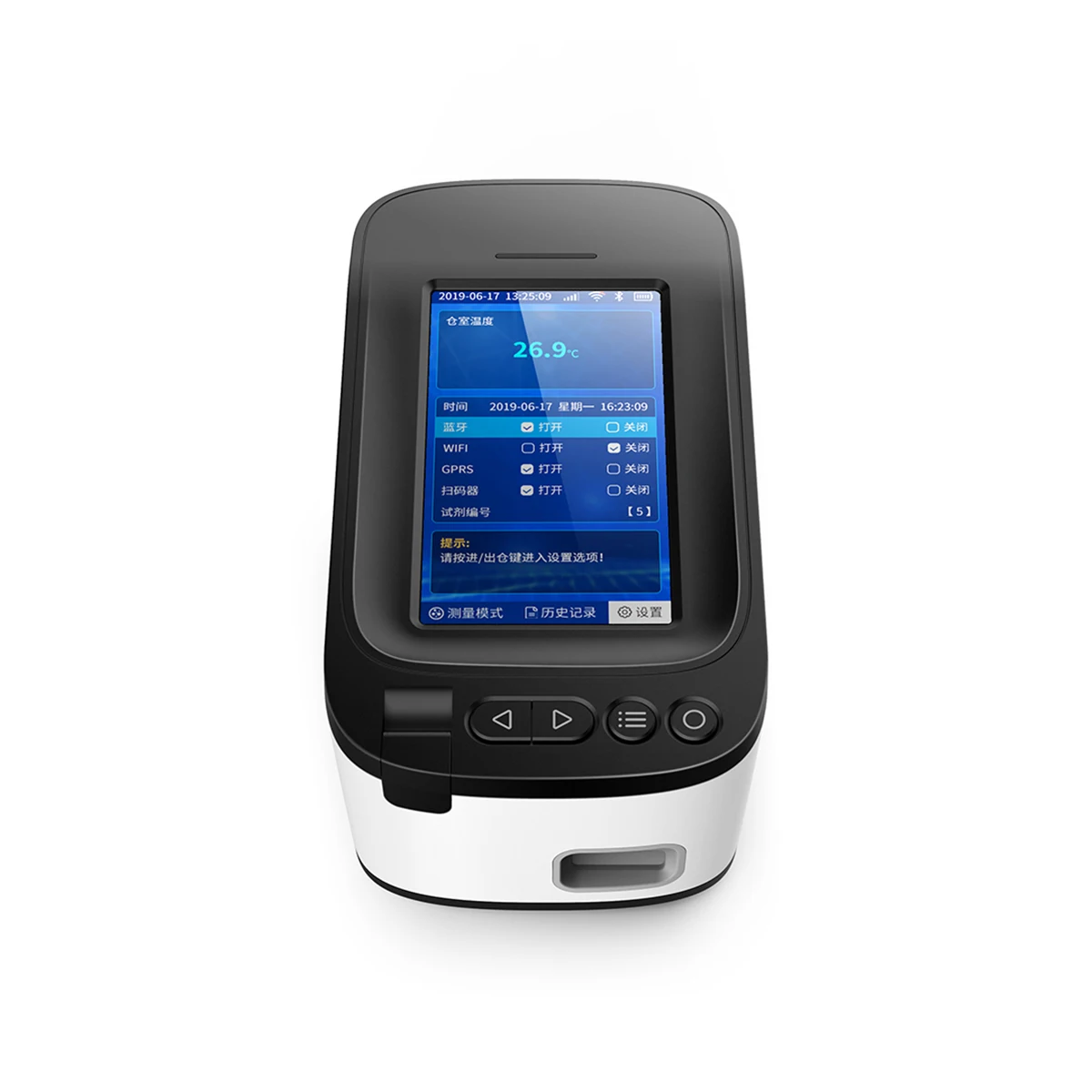 New design portable touch screen fluorescence immunoassay analyzer to save time
New design portable touch screen fluorescence immunoassay analyzer to save time