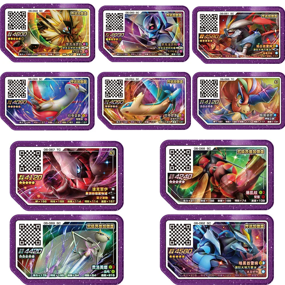 Genuine Pokemon Anime The Legend of Garor Super Dream Five Star Brand New Pickup Toy Christmas Birthday Gift
Genuine Pokemon Anime The Legend of Garor Super Dream Five Star Brand New Pickup Toy Christmas Birthday Gift