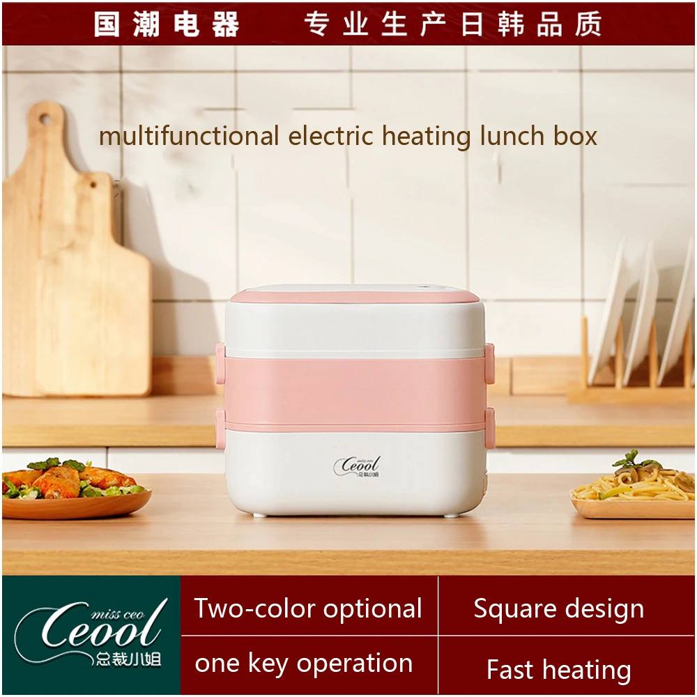 Portable electric lunch box, warm lunch box, can be plugged into the electric heating lunch box, steamed dishes hot rice
Portable electric lunch box, warm lunch box, can be plugged into the electric heating lunch box, steamed dishes hot rice