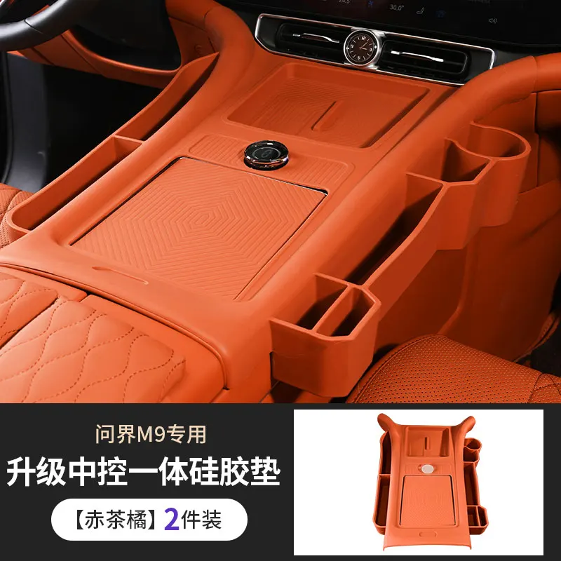 Для Aito M9 2025 Центральная панель управления Силиконовая защитная накладка
Для Aito M9 2025 Центральная панель управления Силиконовая защитная накладка