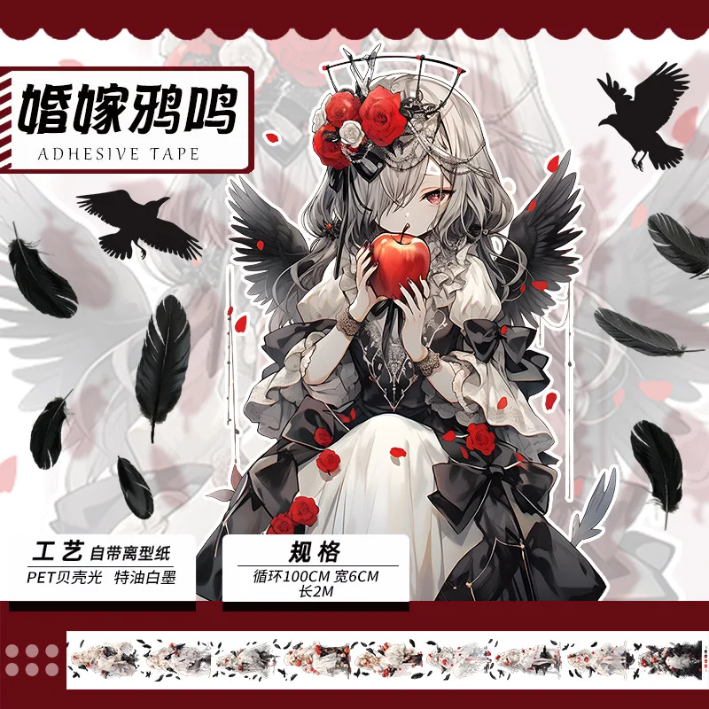 Темно-розовая малярная лента
Темно-розовая малярная лента