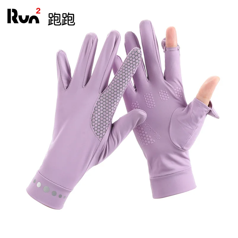 Elastic Ice Silk Lightweight Breathable Fingerless Touch Screen Sunscreen Gloves Summer Non-slip Driving Riding Gloves
Elastic Ice Silk Lightweight Breathable Fingerless Touch Screen Sunscreen Gloves Summer Non-slip Driving Riding Gloves