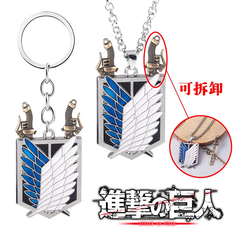 

Anime Attack on Titan Necklace Keychain Shingeki No Kyojin Wings of Freedom Survey Sword Punk Pendant Necklaces Cosplay Jewelry